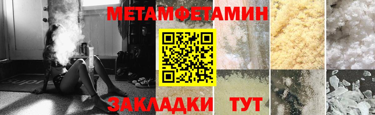 АМФЕТАМИН 98% Костомукша