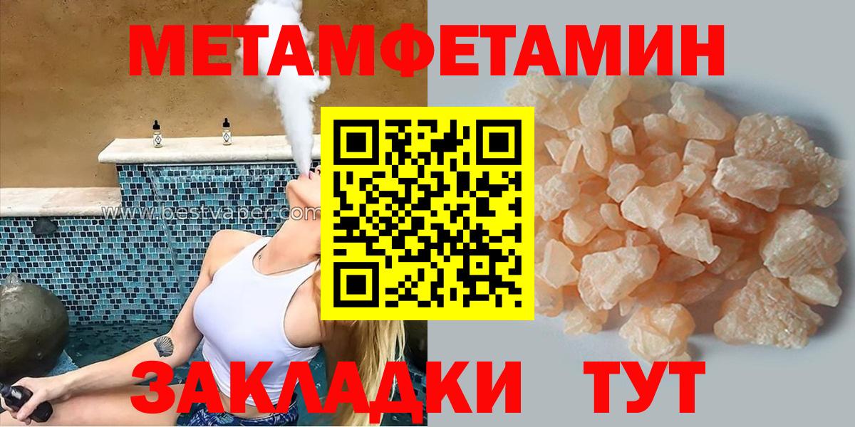 АМФЕТАМИН  Вход с VPN  Амфетамин  АМФЕТАМИН VHQ  Костомукша 