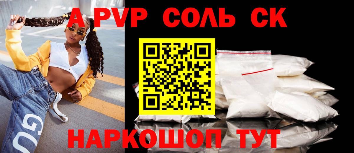 A PVP СК КРИС  Alfa_PVP мука  Костомукша  Вход с VPN 