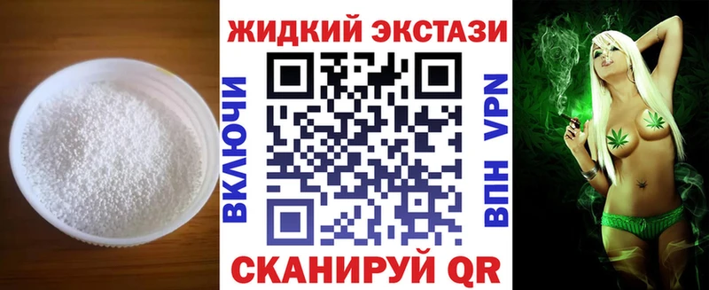 где купить наркоту  Костомукша  Бутират жидкий экстази 