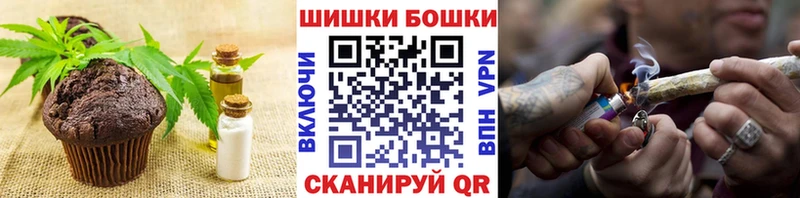 Печенье с ТГК конопля  как найти   Костомукша 