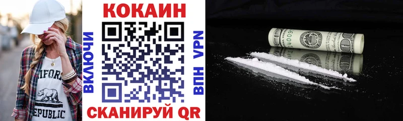 кракен как зайти  как найти закладки  Костомукша  COCAIN 99% 