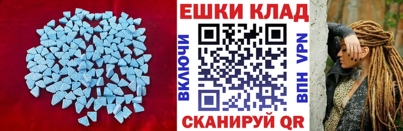 закладки  MEGA онион  ЭКСТАЗИ Дубай  Костомукша 