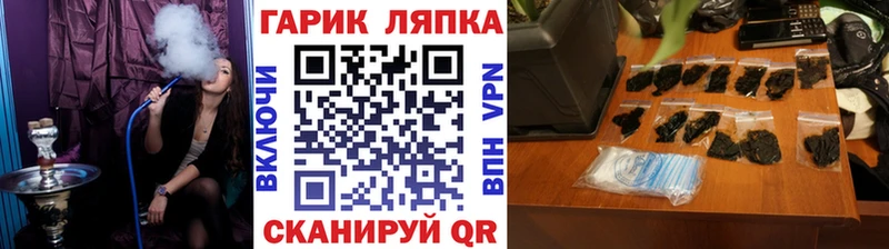 Гашиш ice o lator  Костомукша 