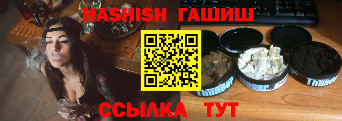 Костомукша  МЕФ  Метадон  Меф МЯУ МЯУ   Вход с VPN  LSD-25  Гашиш  ГАШИШ  Экстази  Cocaine  MDMA  МАРИХУАНА 