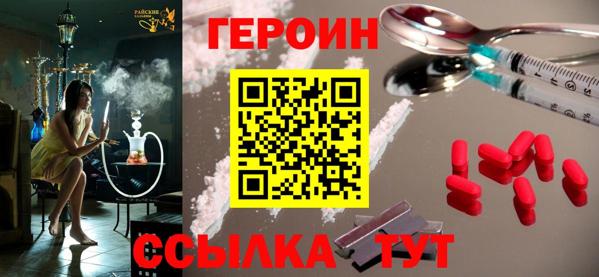 Костомукша  Героин афганец  Вход с VPN 