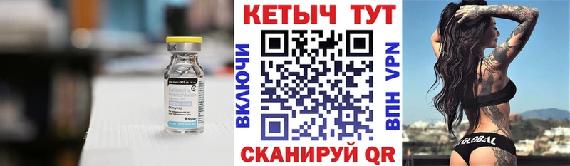 Кетамин VHQ  Костомукша 