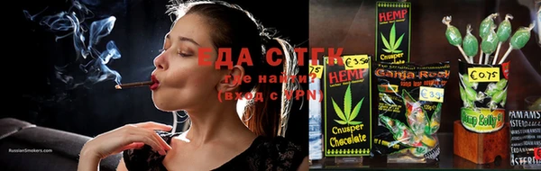 экстази Пестово