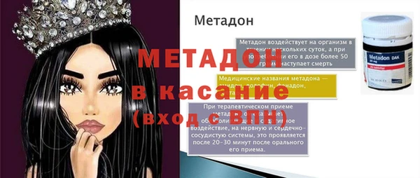 экстази Пестово
