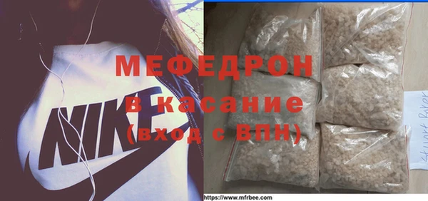 первитин Пересвет