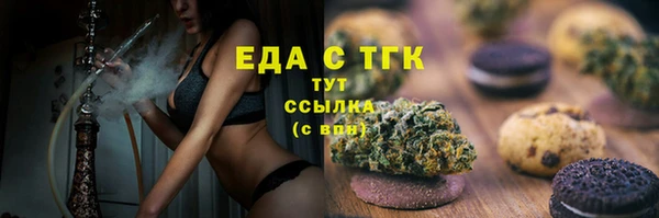 альфа пвп VHQ Красноперекопск