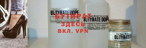 экстази Пестово