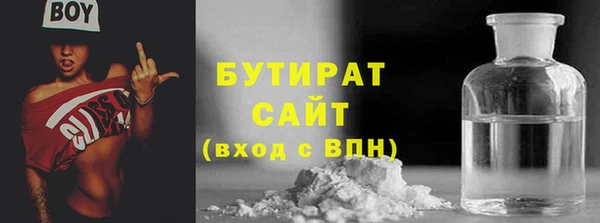 сатива Краснотурьинск