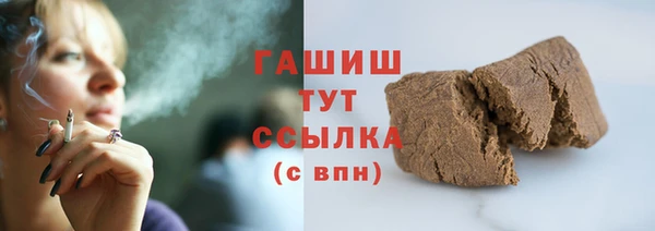 сатива Краснотурьинск