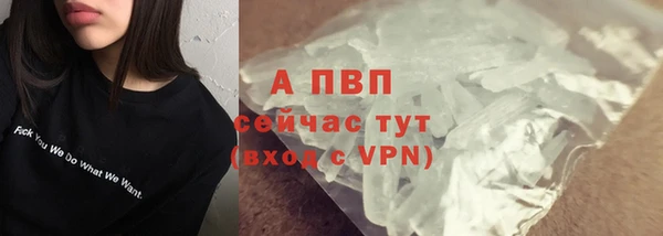 альфа пвп VHQ Красноперекопск
