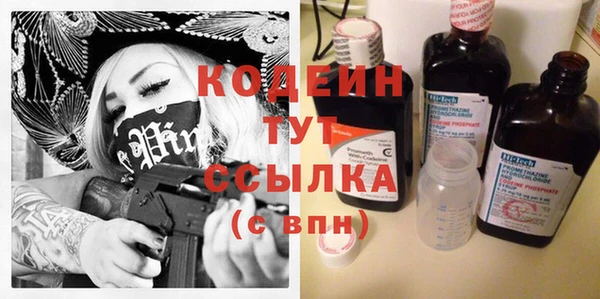 МДМА Кодинск