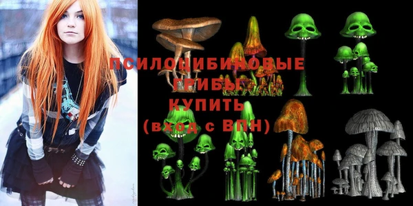 альфа пвп VHQ Красноперекопск