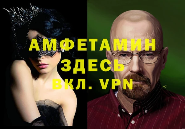 первитин Пересвет