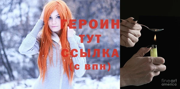 экстази Пестово