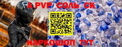 твердый Бузулук