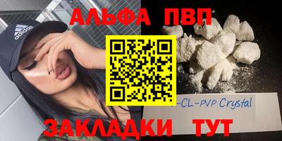 метадон Бугуруслан