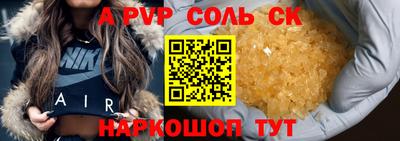 твердый Бузулук