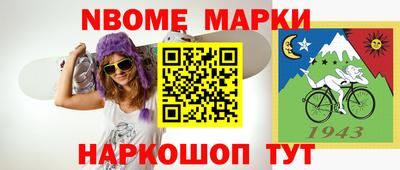 МДМА Будённовск