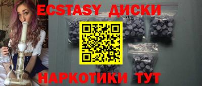 МДМА Будённовск