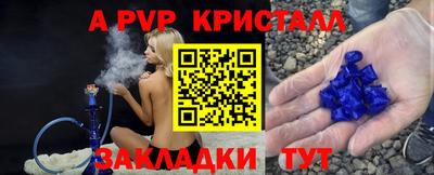 МДМА Будённовск