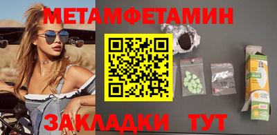 МДМА Будённовск