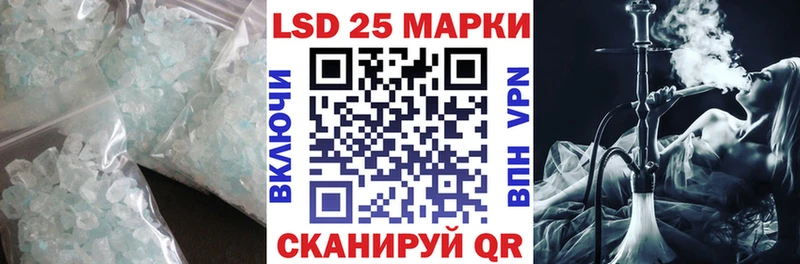 Лсд 25 экстази кислота  Костомукша 