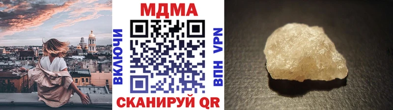 цены наркотик  ссылка на мегу ТОР  MDMA Molly  Костомукша 