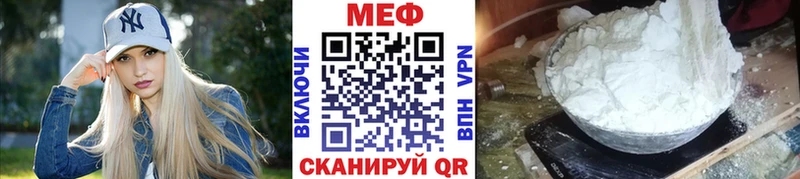 МЯУ-МЯУ mephedrone  Костомукша 