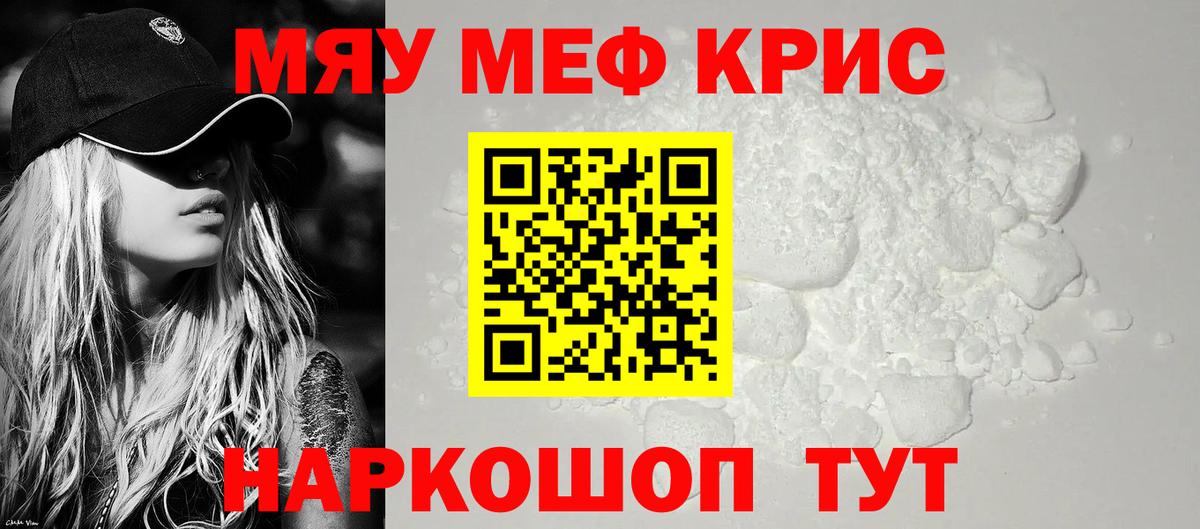 Костомукша  Меф кристаллы  Вход с VPN  МЕФ  купить наркотик  Меф 4 MMC 