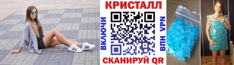 МЕТАМФЕТАМИН кристалл  гидра рабочий сайт  Костомукша 