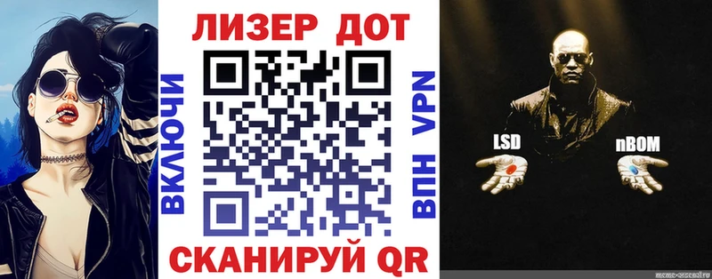 Марки 25I-NBOMe 1,5мг  продажа наркотиков  Костомукша 