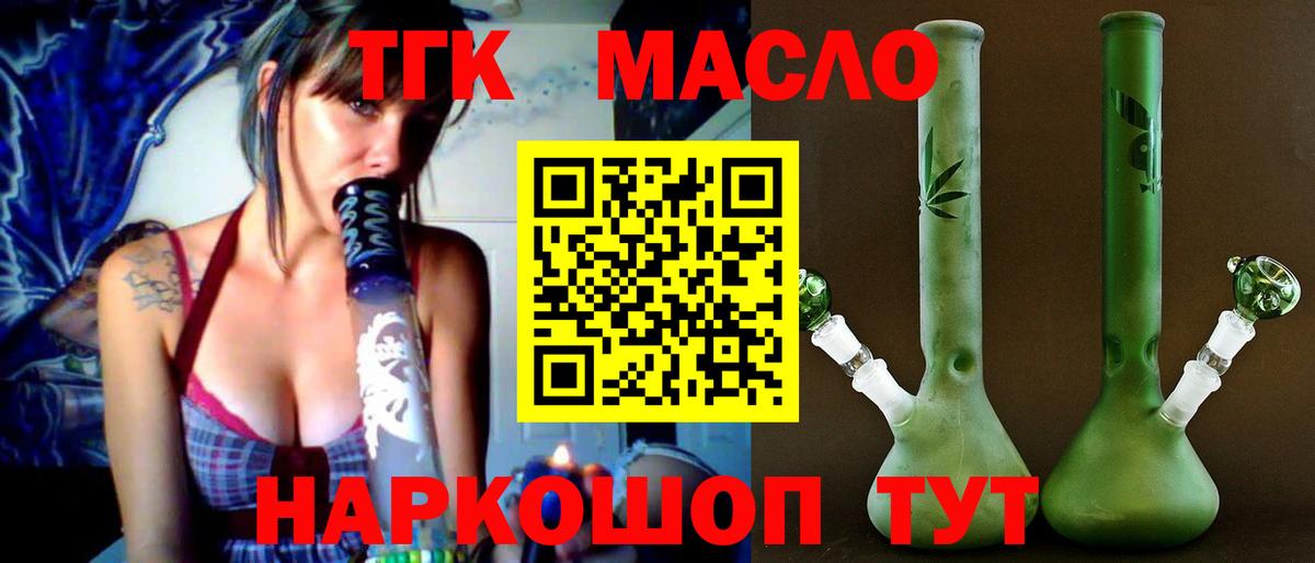 Дистиллят ТГК Wax Костомукша